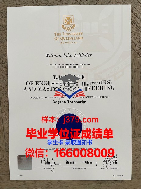 昭和音乐大学毕业证是什么样子(昭和音乐大学怎么样)