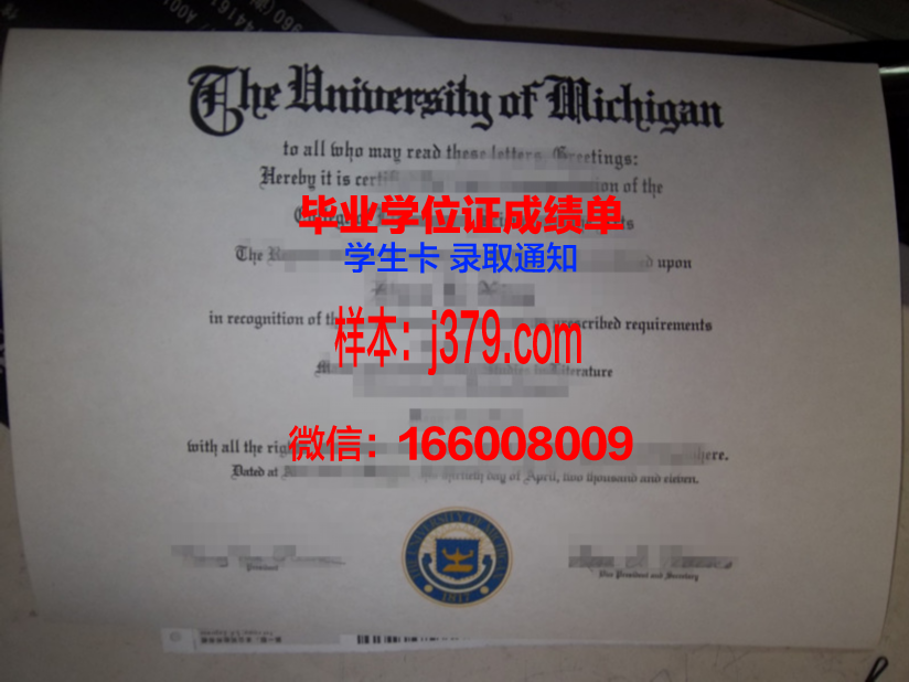 巴纳德学院 diploma 毕业证