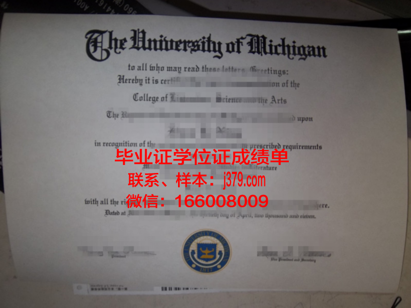 莱克福里斯特学院(莱克福里斯特)毕业证Diploma文凭