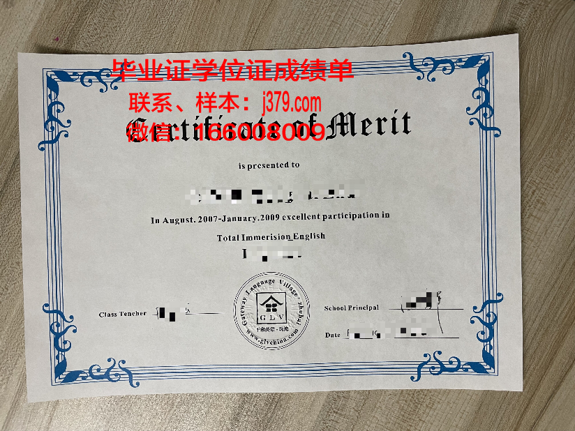 大林大学毕业证书多久收到(东北林业大学毕业证书外皮)