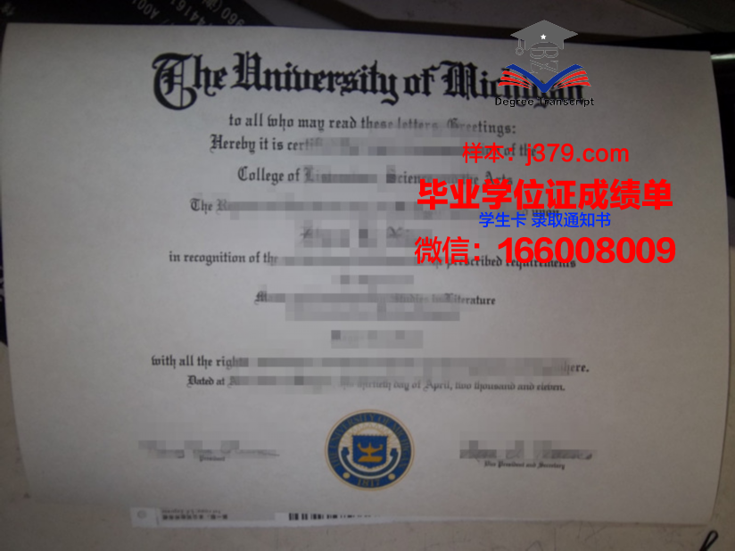 星城大学毕业证电子版