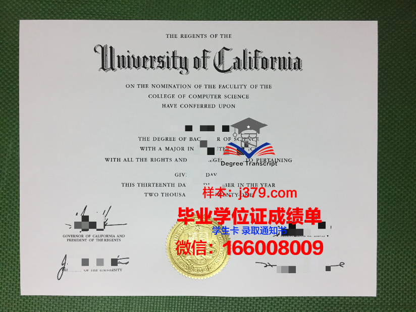 西北师大毕业证样本(西北师范大学成考毕业证)