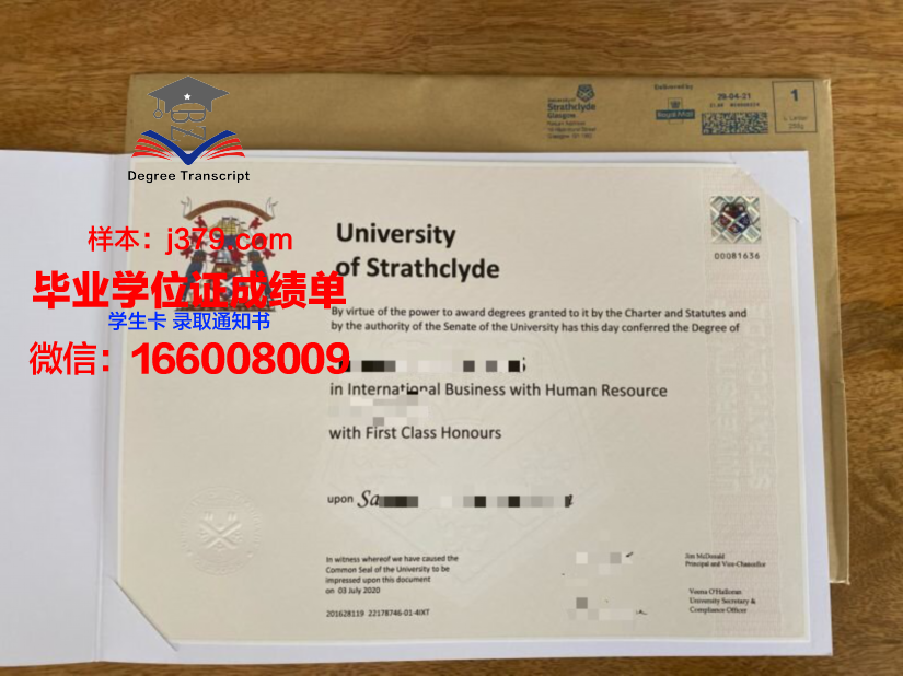 莱德劳学院硕士学位证：开启国际化教育新篇章