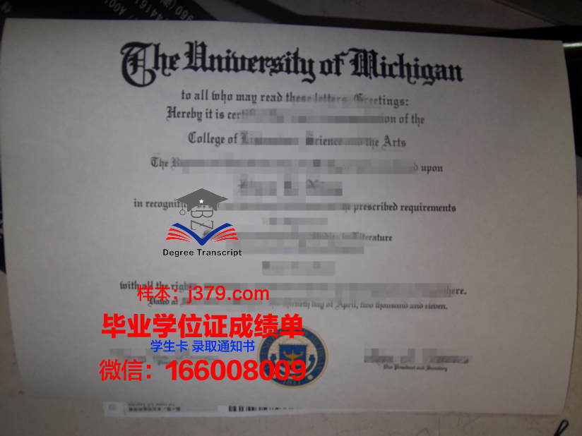 普茨茅斯大学毕业证定制：匠心独运，彰显身份