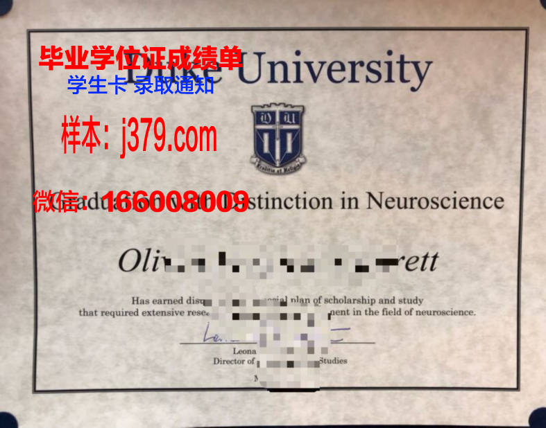昆山杜克大学毕业证Diploma文凭