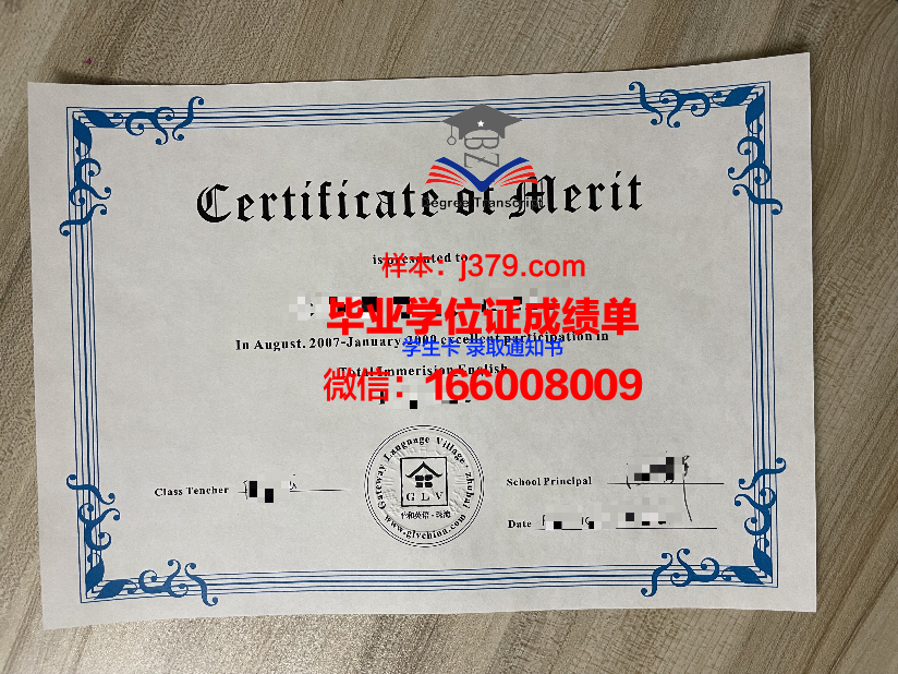 大学的毕业证书丢了怎么办(大学毕业证书掉了怎么补办)