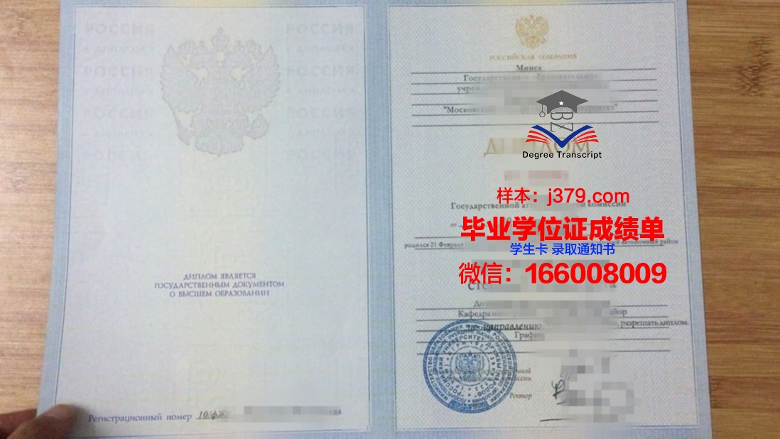 莫斯科汽车公路学院（国立技术大学）毕业证是真的吗(莫斯科国立工程大学)
