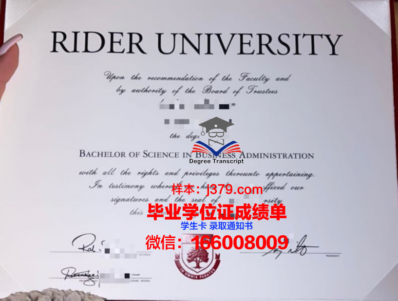 莱德劳学院本科毕业证(莱德劳学院本科毕业证图片)