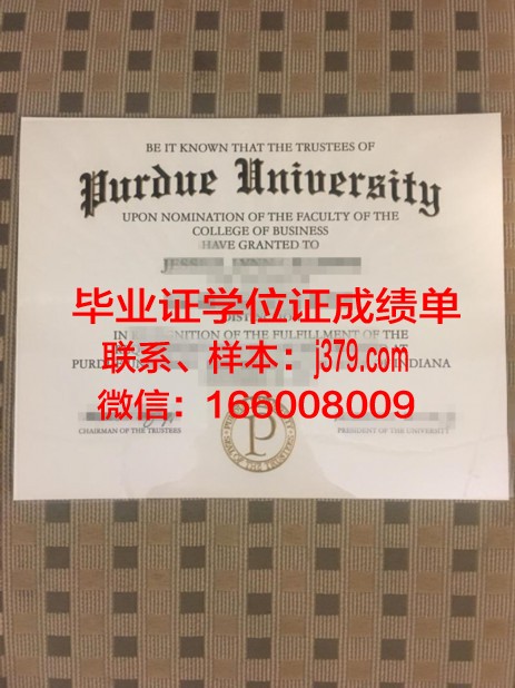 普渡大学西拉法叶分校毕业证认证成绩单Diploma
