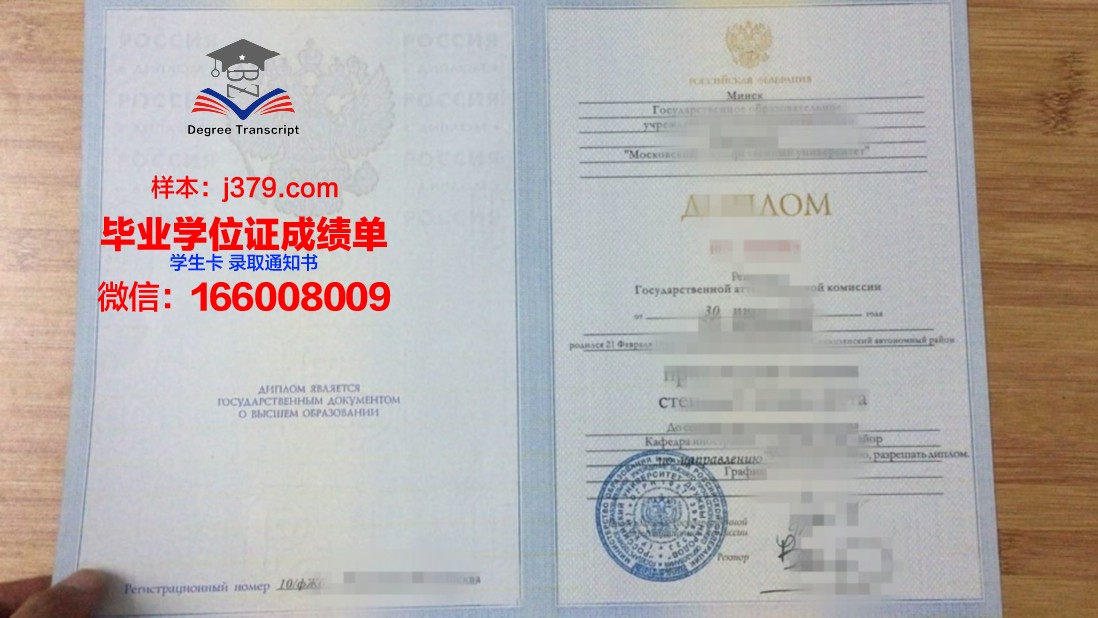 莫斯科汽车公路学院（国立技术大学）学位证(莫斯科国立大学学历认可吗)