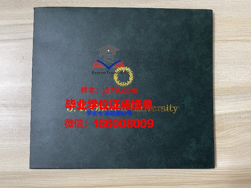 大田大学的毕业证啥样(大田市的大学)