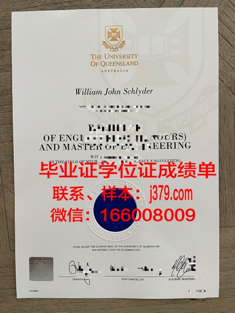 普罗旺斯大学毕业证防伪(普罗旺斯大学世界排名)