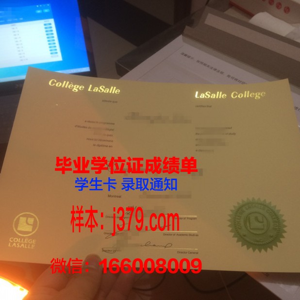 普罗维登斯学院硕士毕业证书样本(普罗威登斯学院)