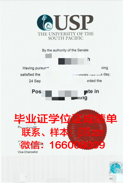 太平洋大学硕士（研究生）毕业证 University of the Pacific diploma