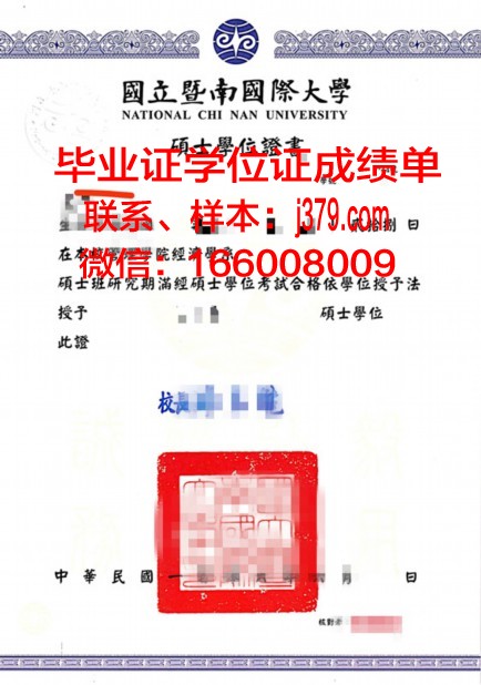 大学西安学位证定制：彰显个性与纪念意义的完美融合
