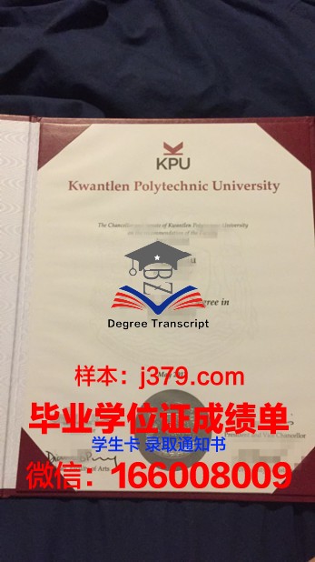 昆特兰理工大学几年可以毕业证(昆特兰理工大学被教育部承认吗)