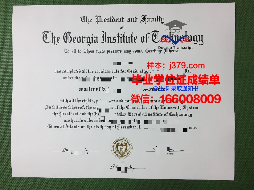 莱利亚理工学院学位证书(莱利亚理工学院世界排名)