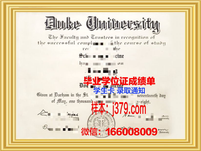 昆山杜克大学毕业证Diploma文凭