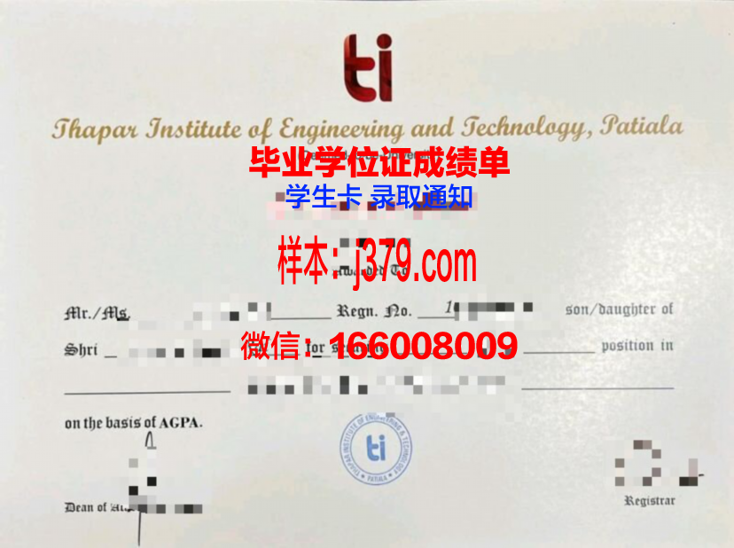 普瓦提埃国立高等机械与航空技术学院毕业证是什么模样(普瓦提埃大学法国排名)
