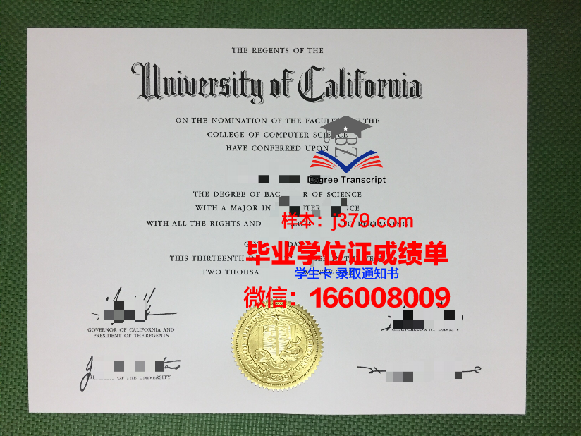 祥明大学 diploma 毕业证