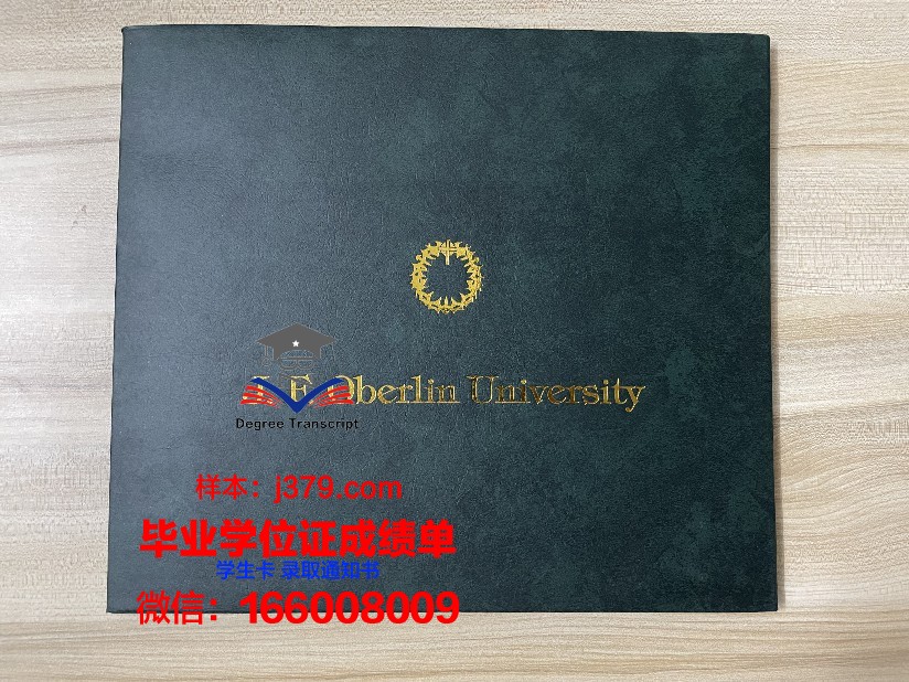 太原大学附属经济与经营管理大学硕士毕业证书样本(太原经管院是哪个学校)