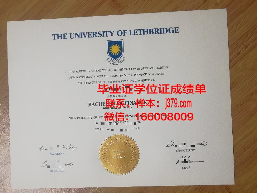莱克福里斯特管理研究生院拿不了毕业证(莱斯特大学管理学研究生怎么样)