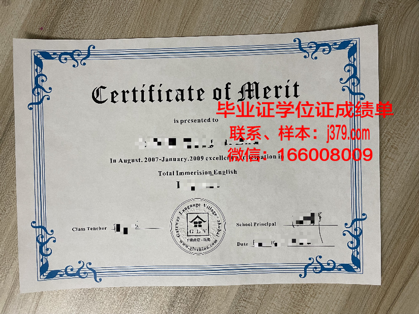 普罗维登斯学院毕业证书什么颜色(普罗维登斯中学入学条件)
