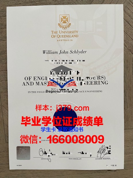 莱里达大学毕业证是真的吗(莱利达大学)
