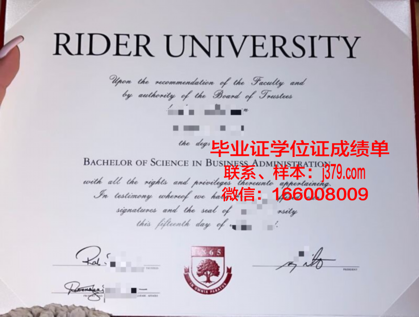 莱德劳学院学历证书(莱德劳学院学历证书查询)