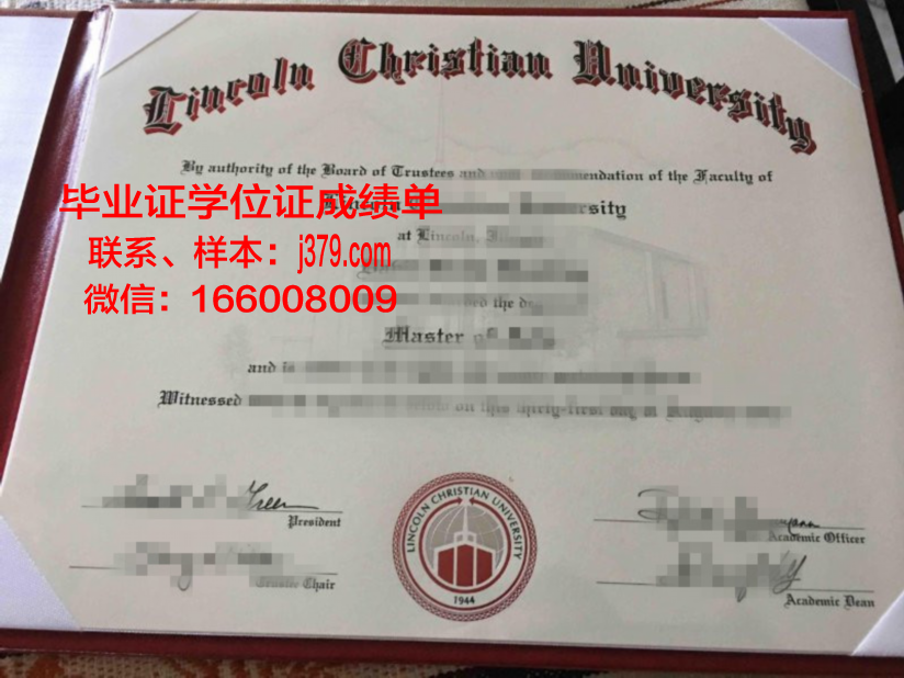 福吉谷基督教学院毕业证图片Valley Forge Christian College Diploma