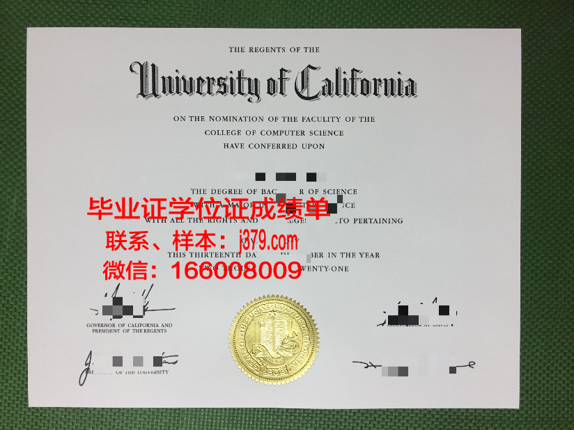 昆大毕业证定制：传承与创新的艺术结晶