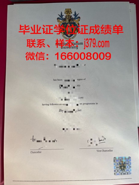 莱姆顿应用艺术与技术学院的毕业证啥样(莱姆顿学院专业)