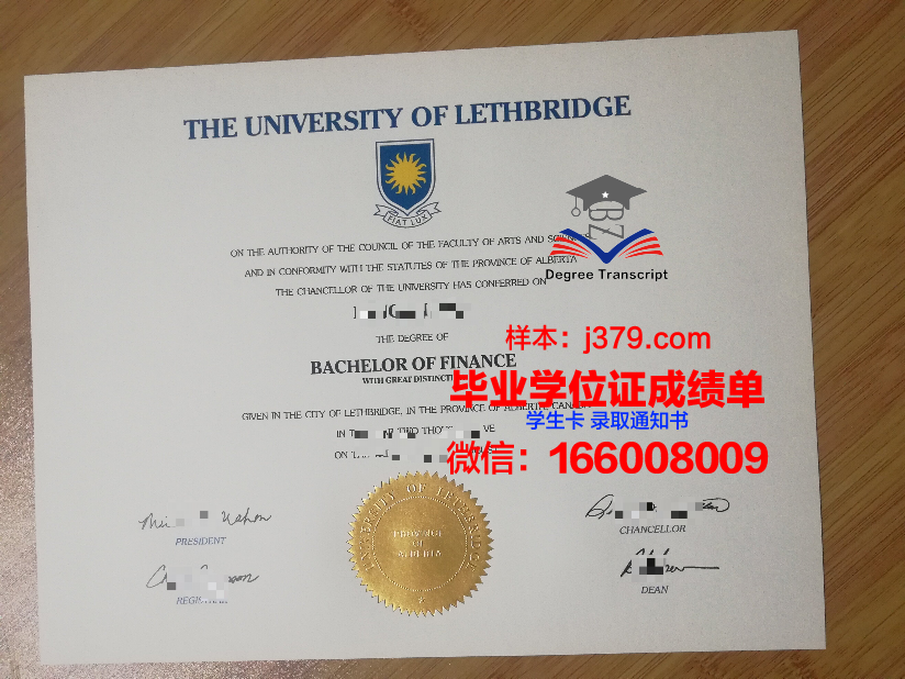 莱斯特大学毕业证怎么没有盖章(莱斯特大学毕业证怎么没有盖章呢)