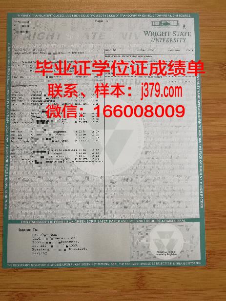 巴黎拉维莱特建筑学院毕业证电子版(巴黎拉维莱特公园的设计人)