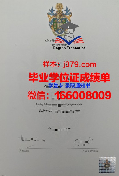 莱姆斯顿学院毕业证学位文凭学历Diploma