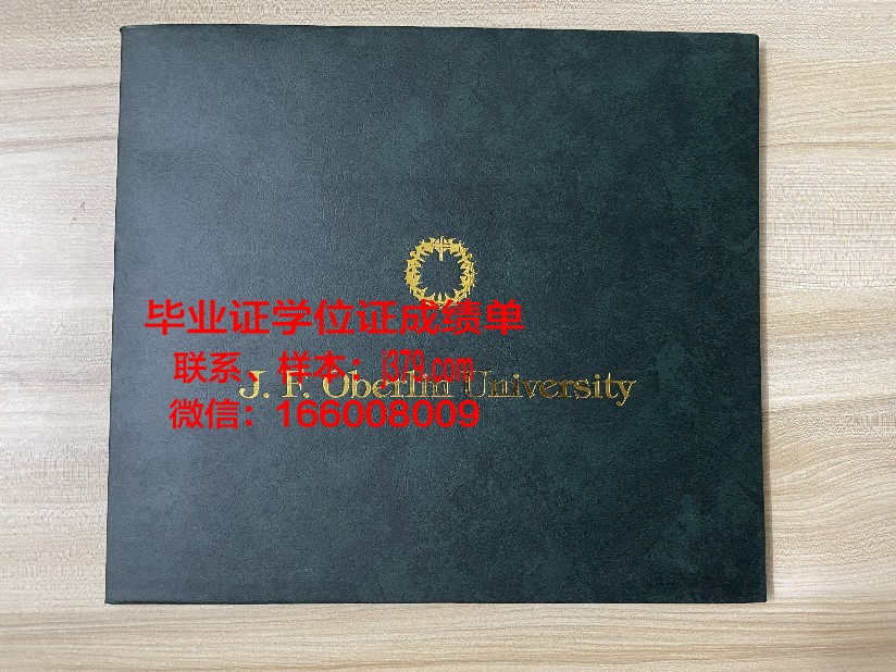 巴比什-波雅依大学毕业证书原件(巴比什波雅依大学世界排名)
