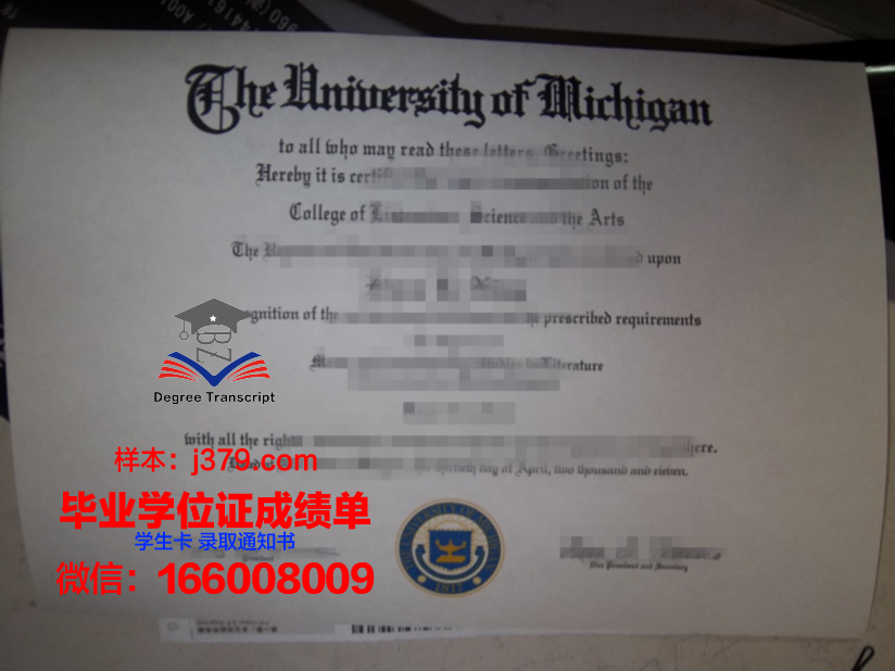 普林斯顿圣心学院毕业证成绩单
