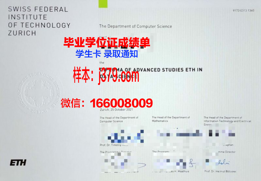 西伯利亚联邦大学毕业证是什么样呢(西伯利亚联邦大学世界排名)