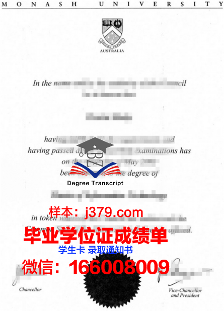 莫纳什大学硕士毕业证发放时间(莫纳什大学毕业证和学位证)