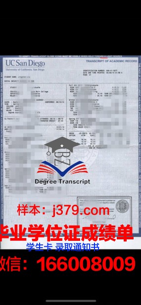 普林斯顿大学证书成绩单(普林斯顿大学全额奖学金录取)