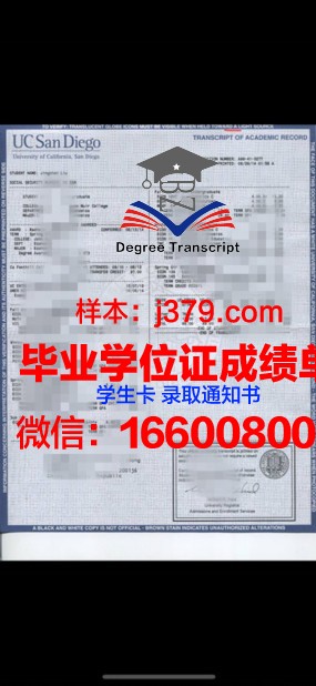 明尼苏达大学莫里斯分校证书成绩单(明尼苏达大学贴吧)