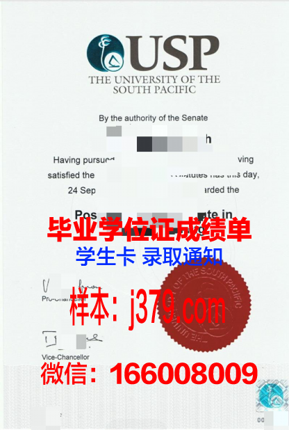 太平洋大学（加利福尼亚）毕业证外壳(加拿大太平洋学院介绍)