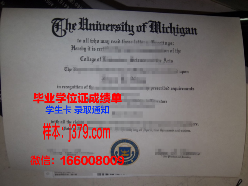 巴纳德学院毕业证学位文凭学历Diploma