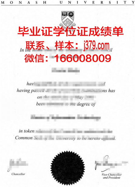 莫纳什大学硕士学位证书(莫纳什大学硕士读几年)