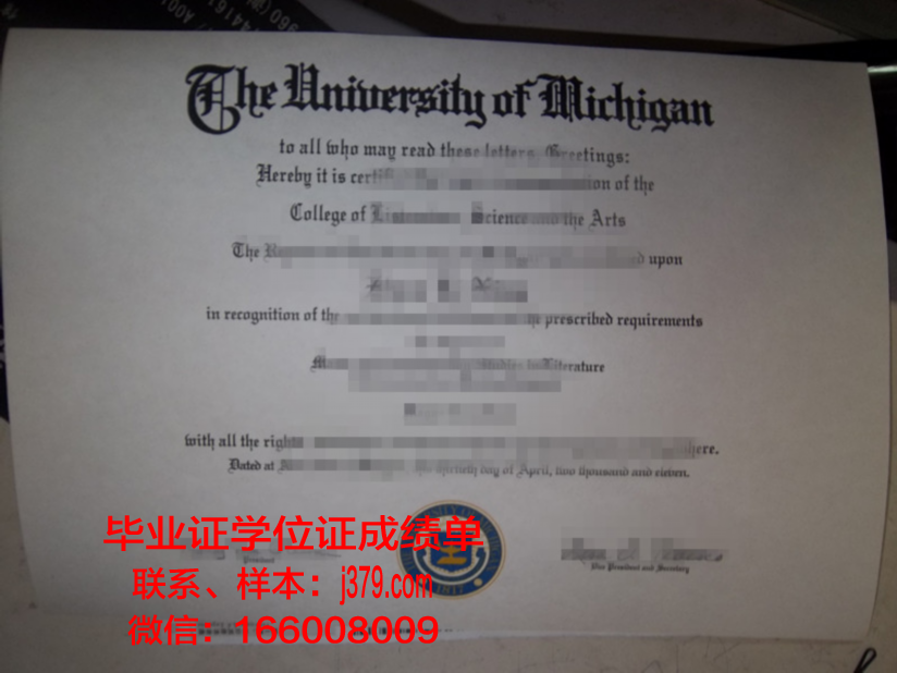 西京大学毕业证原版(西京学院毕业证查询系统)