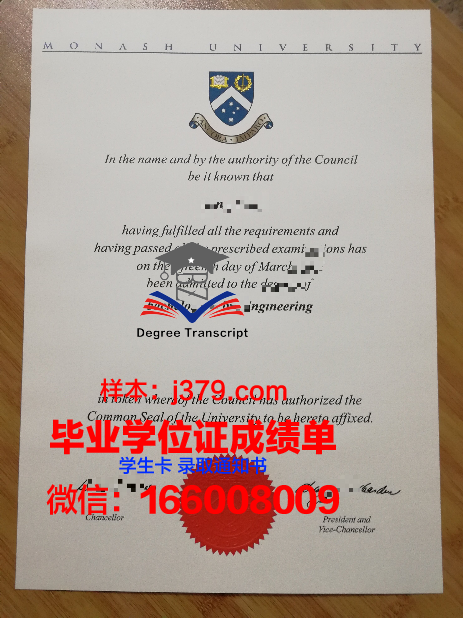 莫纳什毕业学位证日期(莫纳什荣誉学士学位)
