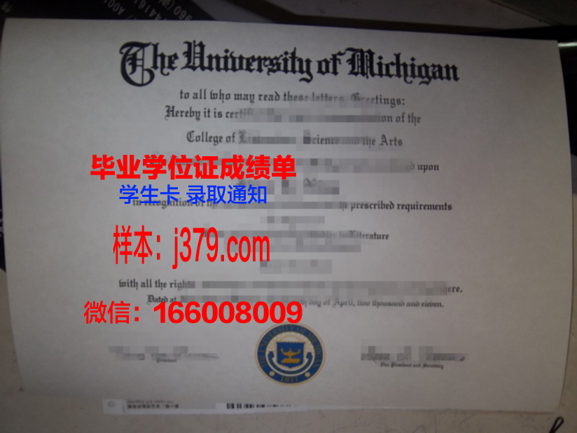 莱格尼察国立高等职业学校的毕业证啥样