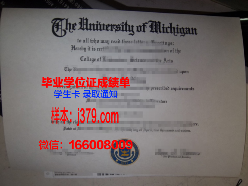 明园大学毕业证怎么查询(明园大学毕业证怎么查询不到)