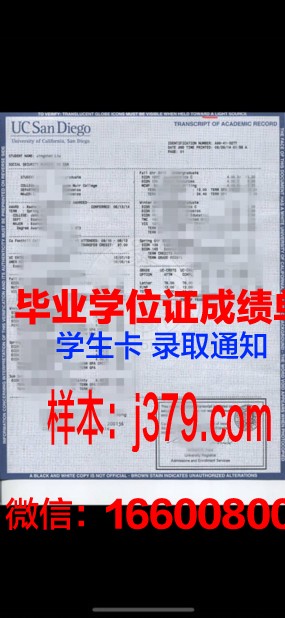 普埃布拉拉美大学成绩单(普埃布拉人民大学)