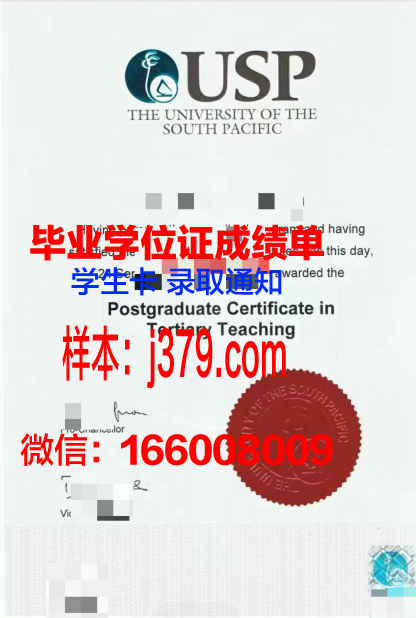 太平洋大学（加利福尼亚州）几年可以毕业证(太平洋大学学费)